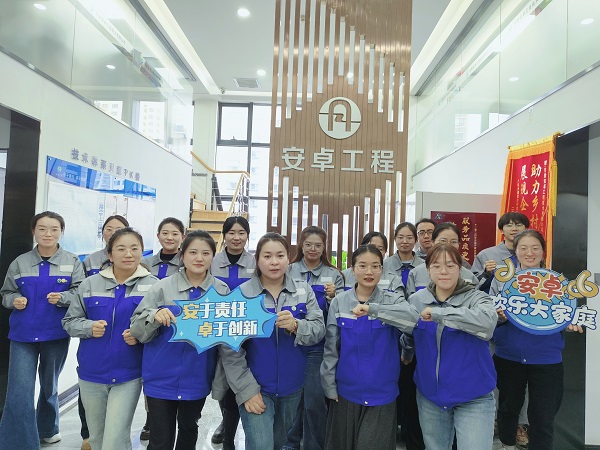 公司新聞 |超燃！2024年甘肅安卓舉行第八屆健步走活動(dòng)啟動(dòng)儀式