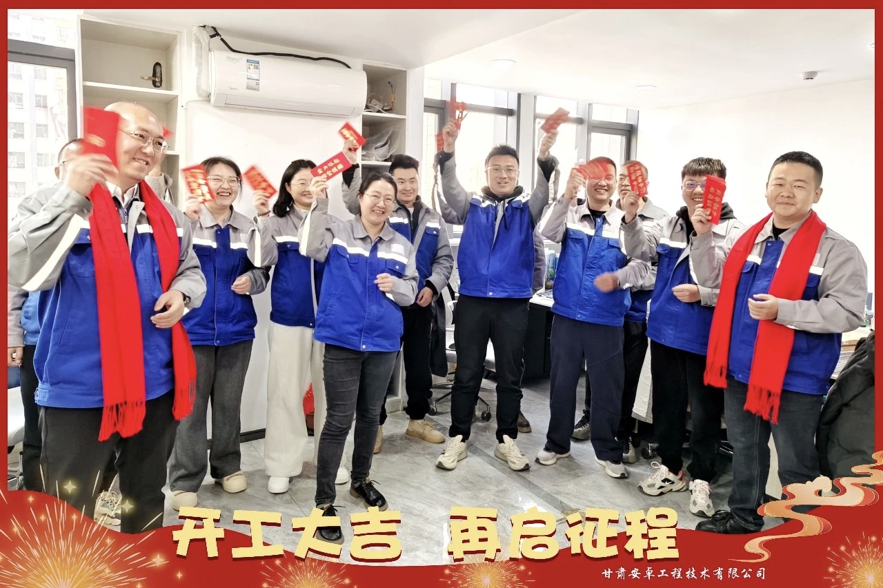 開(kāi)工大吉 | 龍馬啟新程，安卓工程馳騁再出發(fā)!